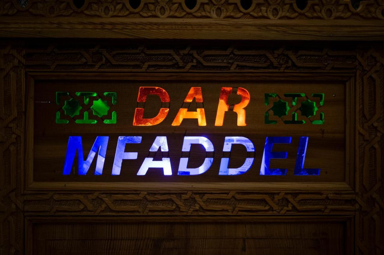Hotel Dar Mfaddel à Fès Extérieur photo